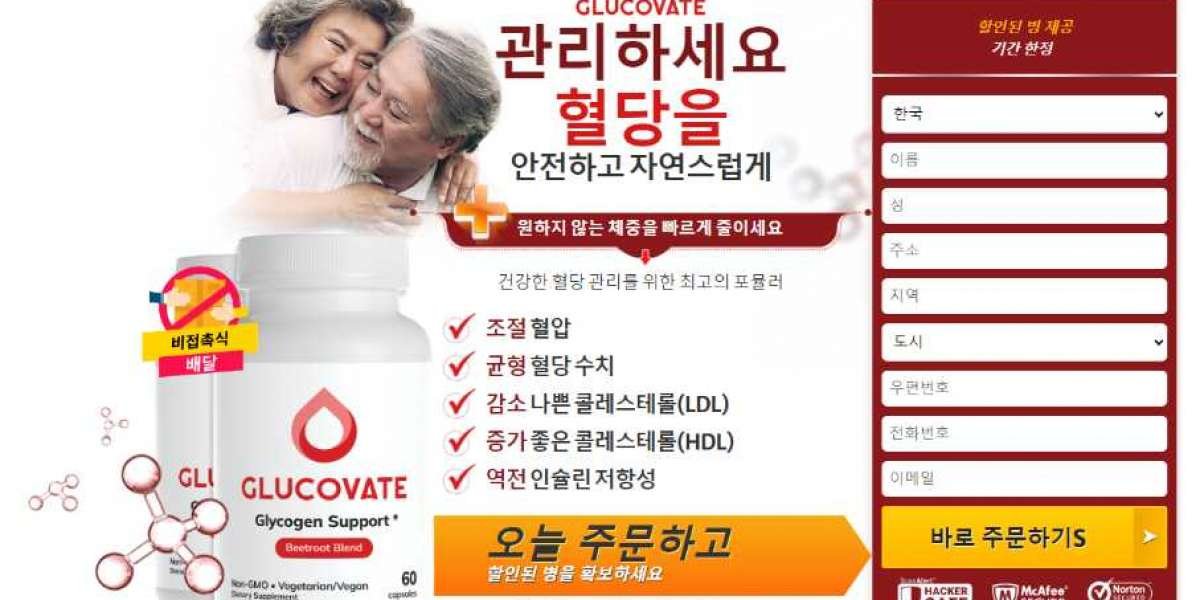 Glucovate #효과가 있나요 – 가격 및 리뷰