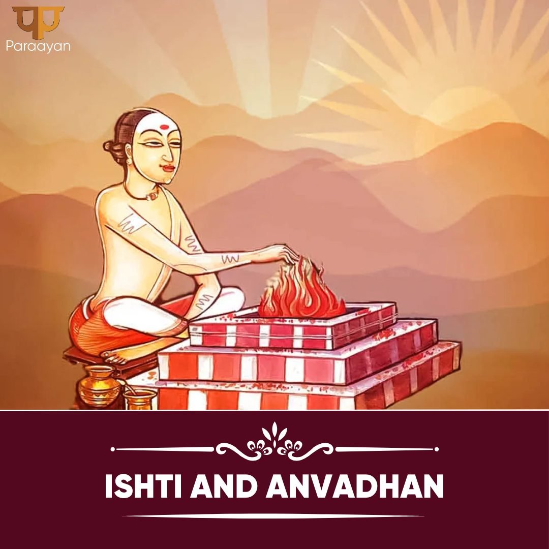 Why Are There Different Opinions on the Dates of Ishti and Anvadhan? - Paraayan Blog